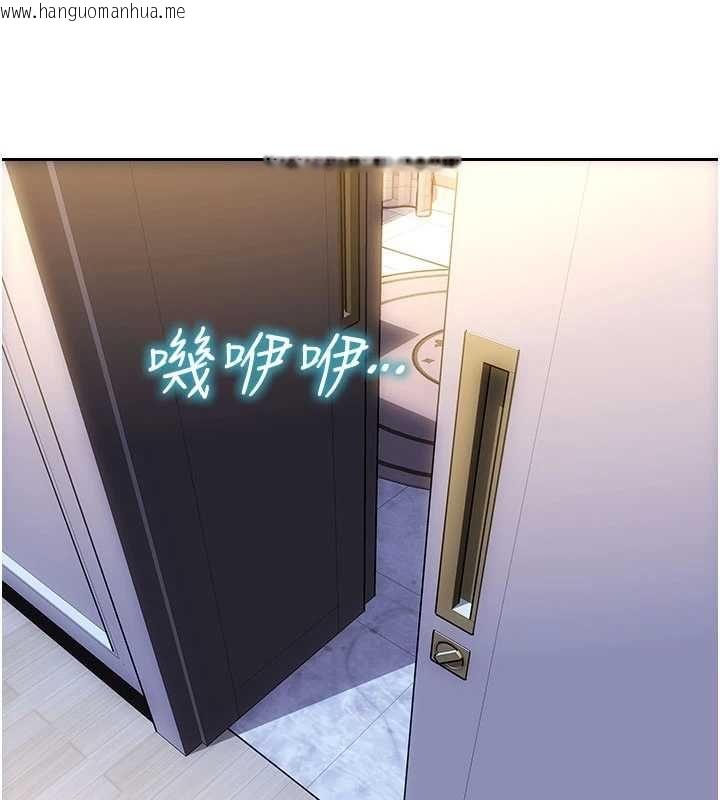 韩国漫画单身即纵欲韩漫_单身即纵欲-第47话-调教play让下属潮吹在线免费阅读-韩国漫画-第11张图片