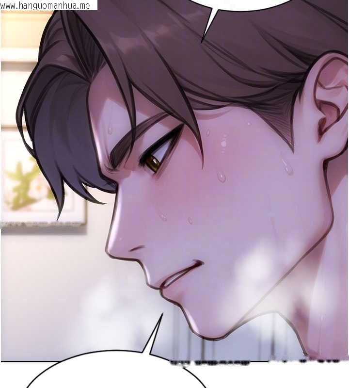 韩国漫画单身即纵欲韩漫_单身即纵欲-第47话-调教play让下属潮吹在线免费阅读-韩国漫画-第91张图片