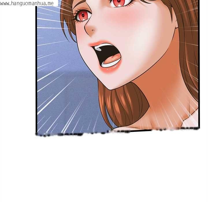 韩国漫画她们的夜晚属于我/与人妻有个秘密韩漫_她们的夜晚属于我/与人妻有个秘密-第37话在线免费阅读-韩国漫画-第43张图片