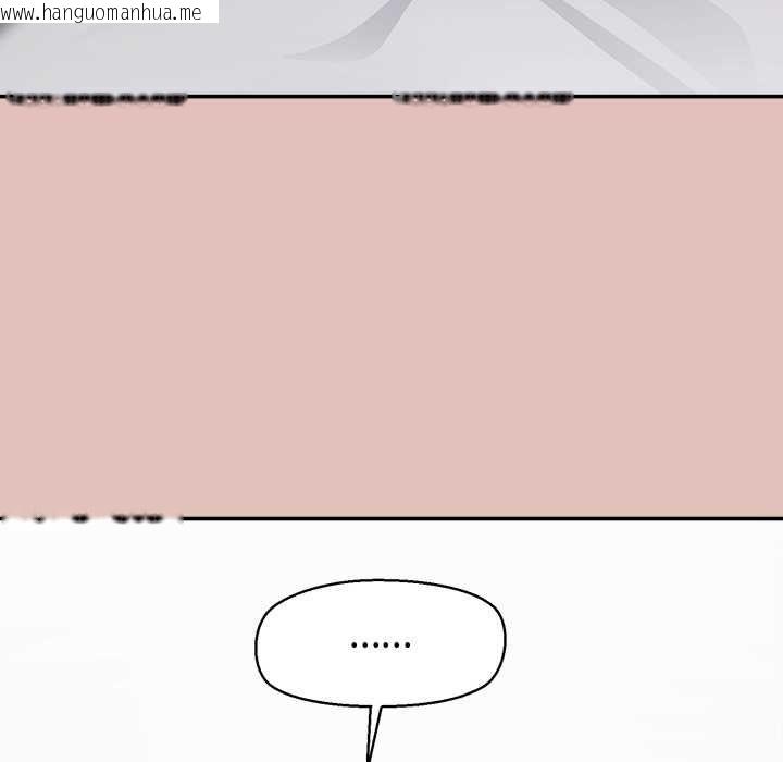 韩国漫画公主殿下要收种子啦！/公主抢孕大作战韩漫_公主殿下要收种子啦！/公主抢孕大作战-第28话在线免费阅读-韩国漫画-第52张图片