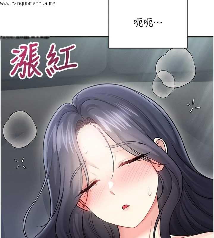 韩国漫画飞机杯女神连线中韩漫_飞机杯女神连线中-第58话-对店长伸出咸猪手在线免费阅读-韩国漫画-第131张图片