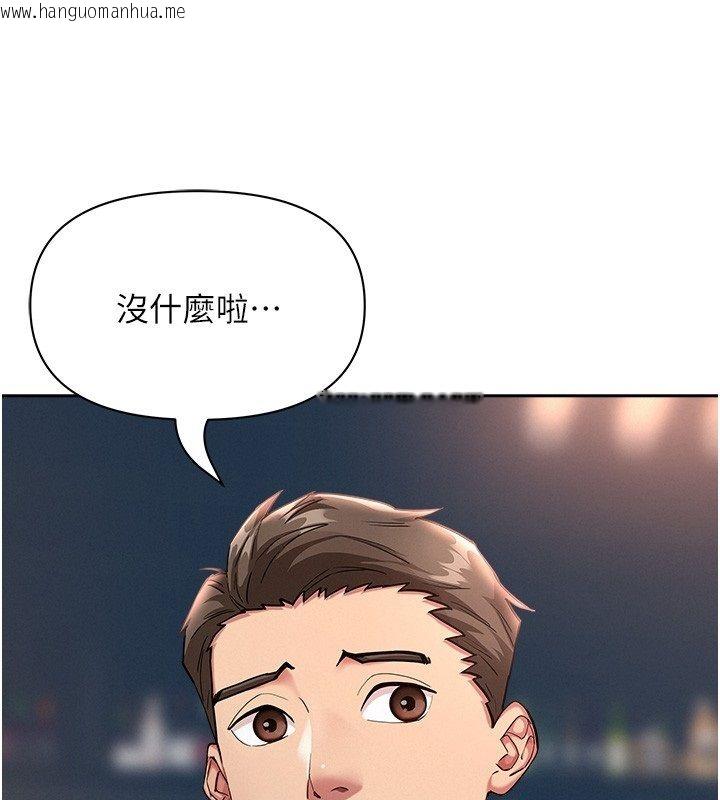 韩国漫画罪爱人妻韩漫_罪爱人妻-第29话-我为什么把他叫来车上…?在线免费阅读-韩国漫画-第3张图片
