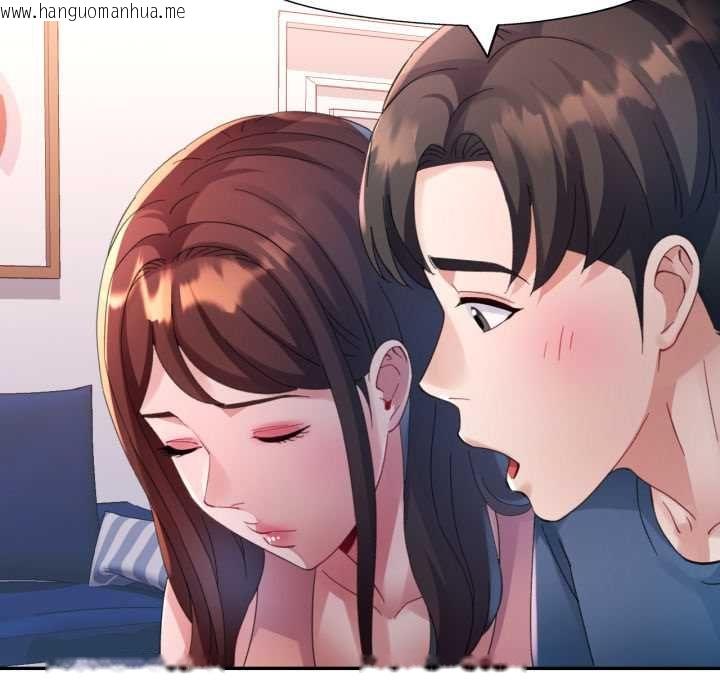 韩国漫画特别课程韩漫_特别课程-第10话在线免费阅读-韩国漫画-第108张图片