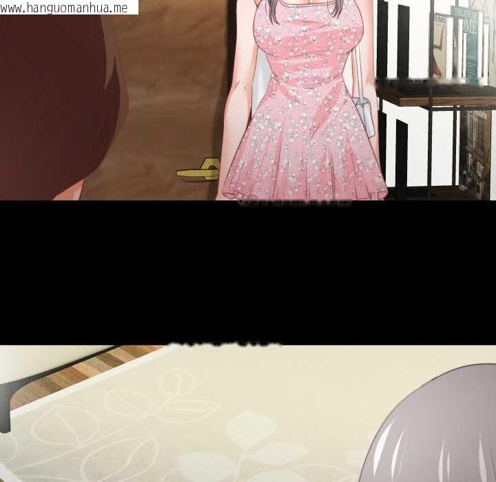 韩国漫画无法上色的关系/爱上弟子韩漫_无法上色的关系/爱上弟子-第21话在线免费阅读-韩国漫画-第68张图片