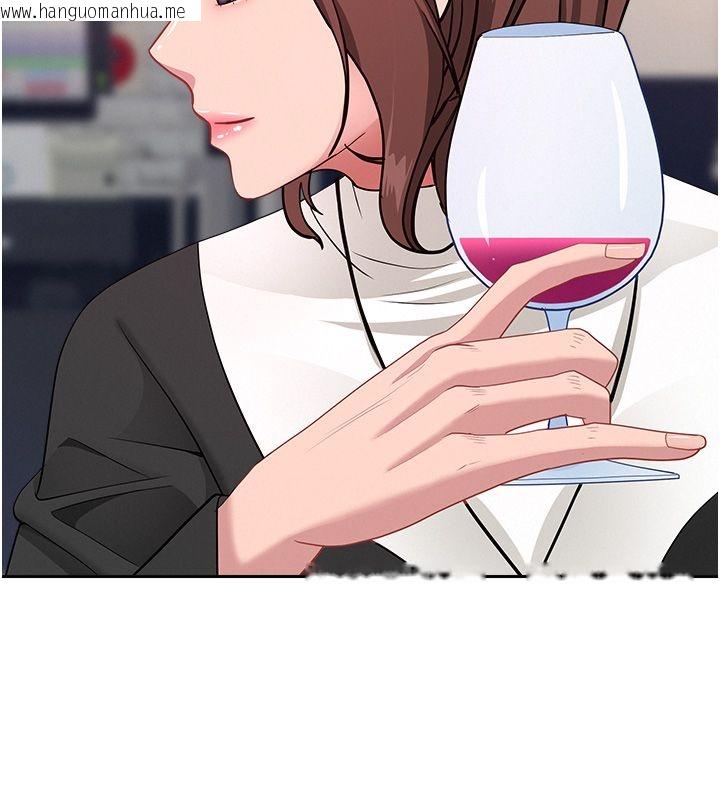 韩国漫画罪爱人妻韩漫_罪爱人妻-第29话-我为什么把他叫来车上…?在线免费阅读-韩国漫画-第51张图片