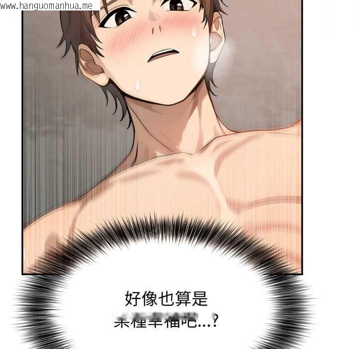 韩国漫画亲切的邻居太太们韩漫_亲切的邻居太太们-第12话在线免费阅读-韩国漫画-第86张图片