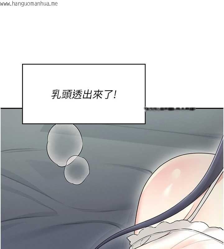 韩国漫画飞机杯女神连线中韩漫_飞机杯女神连线中-第58话-对店长伸出咸猪手在线免费阅读-韩国漫画-第127张图片