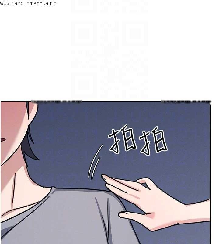 韩国漫画羞耻课堂韩漫_羞耻课堂-第33话-学生专用的肉便器在线免费阅读-韩国漫画-第167张图片