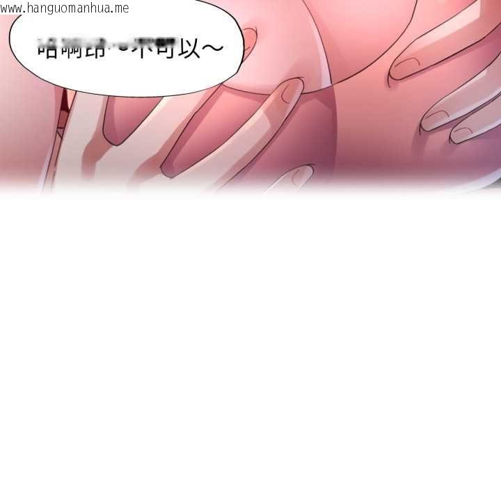 韩国漫画特别课程韩漫_特别课程-第10话在线免费阅读-韩国漫画-第146张图片