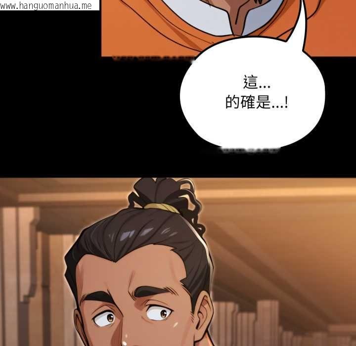 韩国漫画迷雾深处的诱惑/XX地下城韩漫_迷雾深处的诱惑/XX地下城-第18话在线免费阅读-韩国漫画-第38张图片