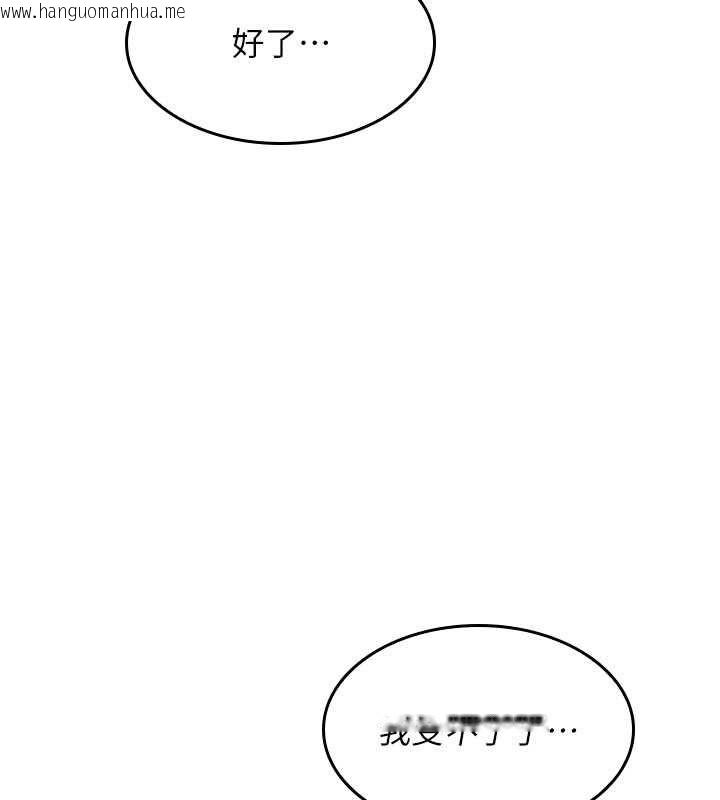 韩国漫画羞耻课堂韩漫_羞耻课堂-第33话-学生专用的肉便器在线免费阅读-韩国漫画-第156张图片