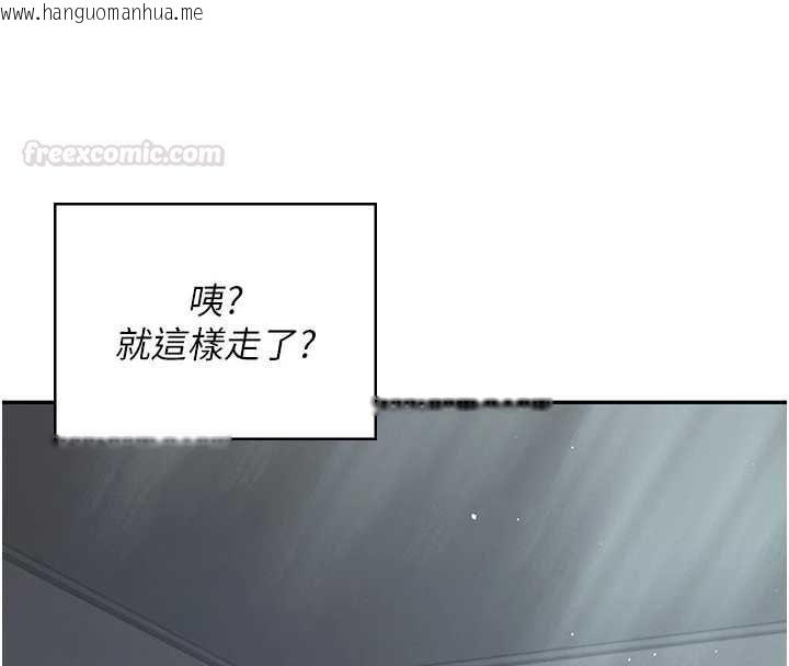 韩国漫画飞机杯女神连线中韩漫_飞机杯女神连线中-第58话-对店长伸出咸猪手在线免费阅读-韩国漫画-第154张图片