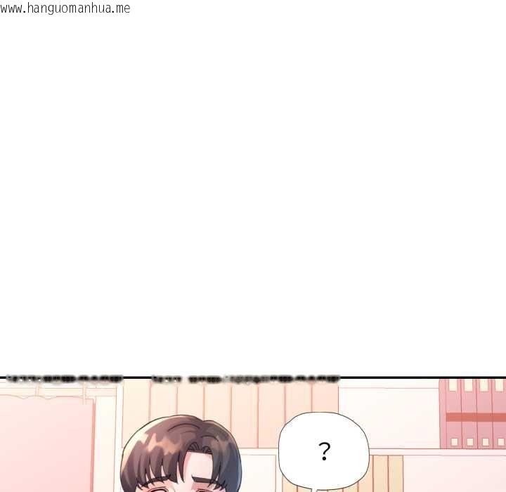 韩国漫画特别课程韩漫_特别课程-第10话在线免费阅读-韩国漫画-第99张图片