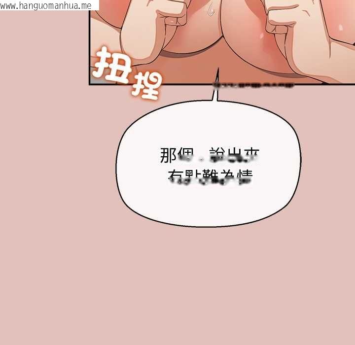 韩国漫画公主殿下要收种子啦！/公主抢孕大作战韩漫_公主殿下要收种子啦！/公主抢孕大作战-第28话在线免费阅读-韩国漫画-第28张图片
