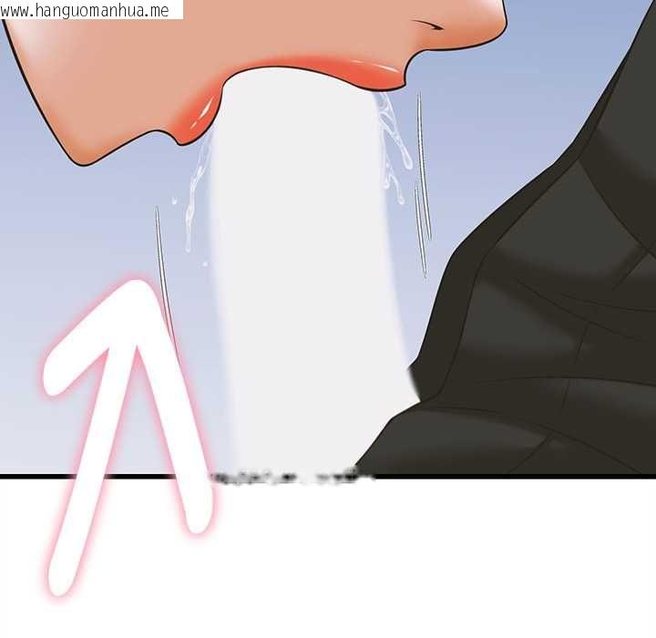 韩国漫画她们的夜晚属于我/与人妻有个秘密韩漫_她们的夜晚属于我/与人妻有个秘密-第37话在线免费阅读-韩国漫画-第88张图片