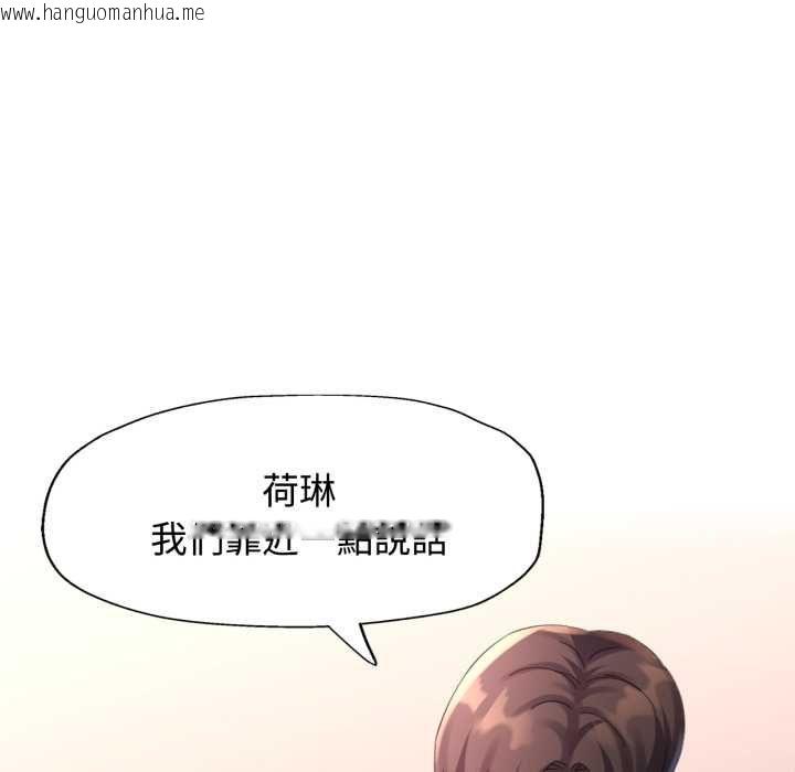 韩国漫画特别课程韩漫_特别课程-第10话在线免费阅读-韩国漫画-第140张图片