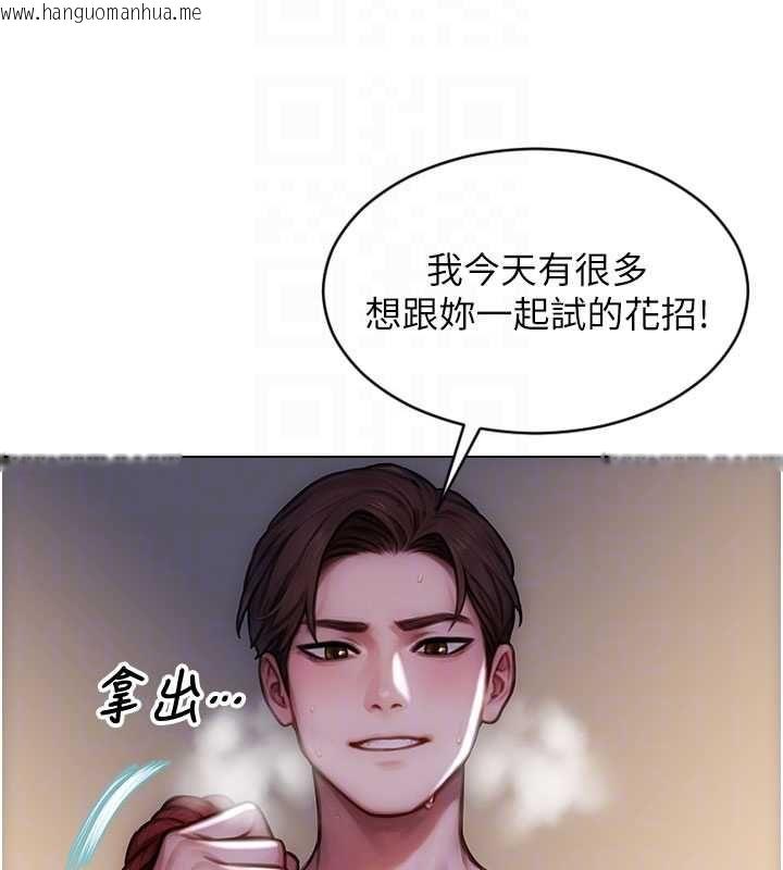 韩国漫画单身即纵欲韩漫_单身即纵欲-第47话-调教play让下属潮吹在线免费阅读-韩国漫画-第68张图片