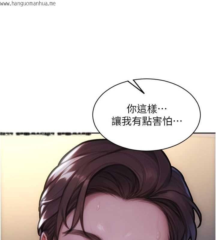 韩国漫画单身即纵欲韩漫_单身即纵欲-第47话-调教play让下属潮吹在线免费阅读-韩国漫画-第77张图片