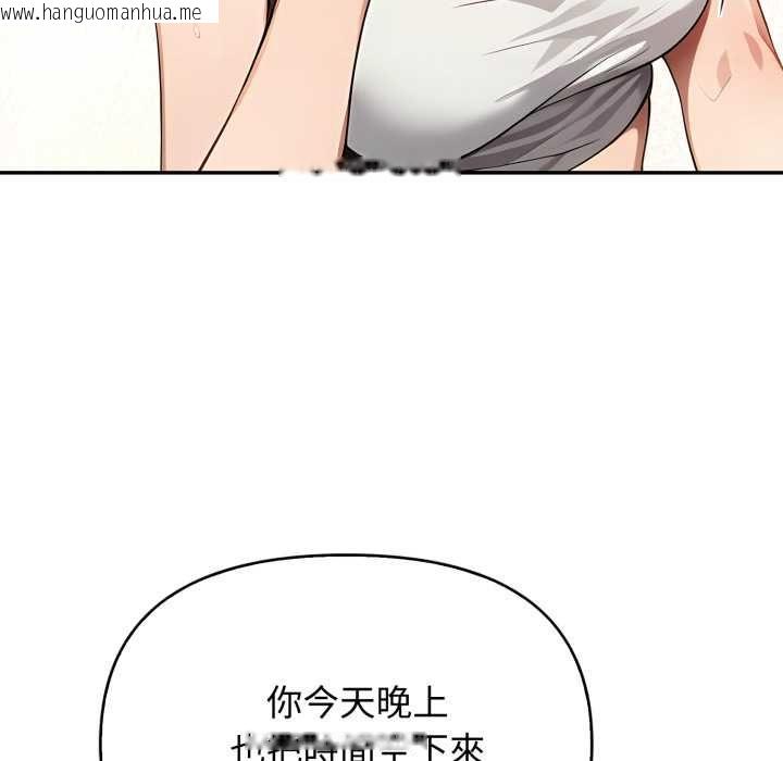 韩国漫画亲切的邻居太太们韩漫_亲切的邻居太太们-第12话在线免费阅读-韩国漫画-第43张图片