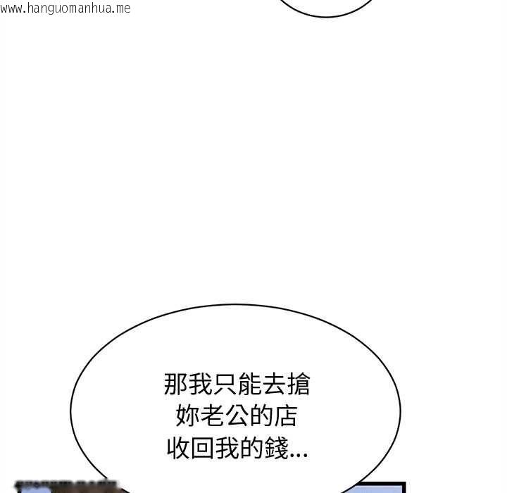 韩国漫画她们的夜晚属于我/与人妻有个秘密韩漫_她们的夜晚属于我/与人妻有个秘密-第37话在线免费阅读-韩国漫画-第40张图片