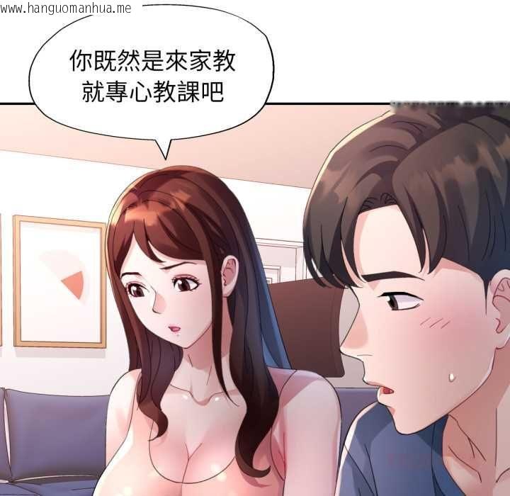 韩国漫画特别课程韩漫_特别课程-第10话在线免费阅读-韩国漫画-第57张图片