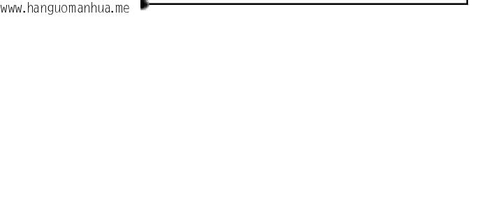 韩国漫画飞机杯女神连线中韩漫_飞机杯女神连线中-第58话-对店长伸出咸猪手在线免费阅读-韩国漫画-第91张图片