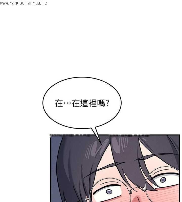 韩国漫画羞耻课堂韩漫_羞耻课堂-第33话-学生专用的肉便器在线免费阅读-韩国漫画-第113张图片