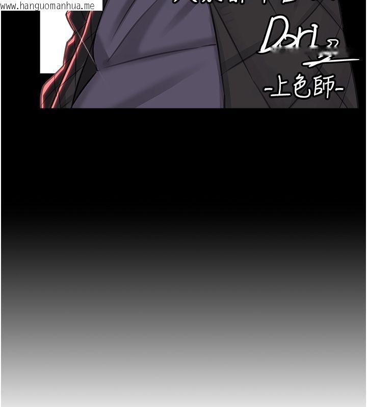 韩国漫画末日雕堡韩漫_末日雕堡-后记在线免费阅读-韩国漫画-第22张图片