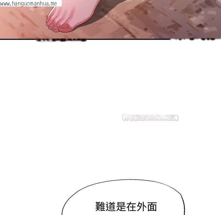 韩国漫画特别课程韩漫_特别课程-第10话在线免费阅读-韩国漫画-第135张图片