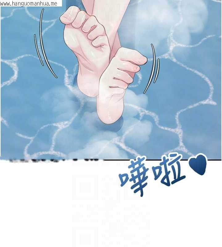 韩国漫画飞机杯女神连线中韩漫_飞机杯女神连线中-第58话-对店长伸出咸猪手在线免费阅读-韩国漫画-第64张图片