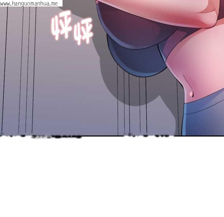 韩国漫画特别课程韩漫_特别课程-第10话在线免费阅读-韩国漫画-第153张图片