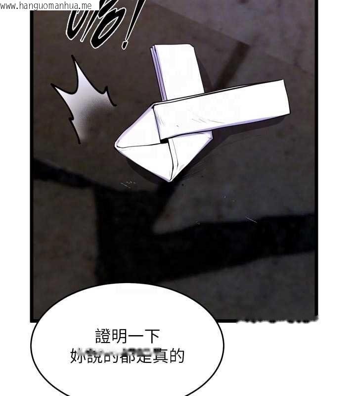韩国漫画狱火重生韩漫_狱火重生-第63话-死有余辜的恶人在线免费阅读-韩国漫画-第79张图片