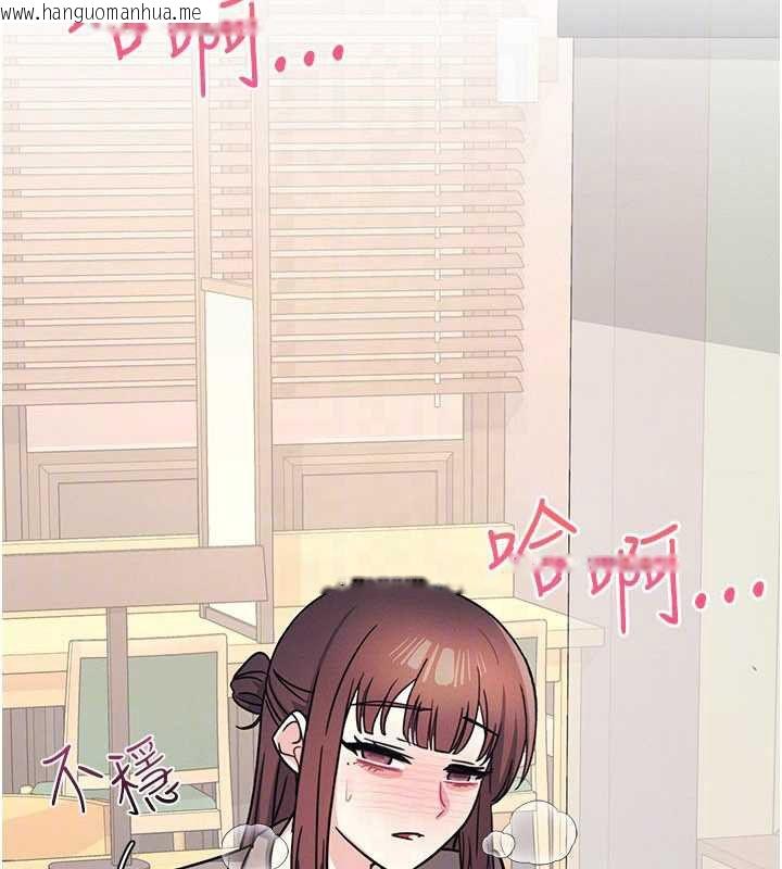韩国漫画羞耻课堂韩漫_羞耻课堂-第33话-学生专用的肉便器在线免费阅读-韩国漫画-第72张图片