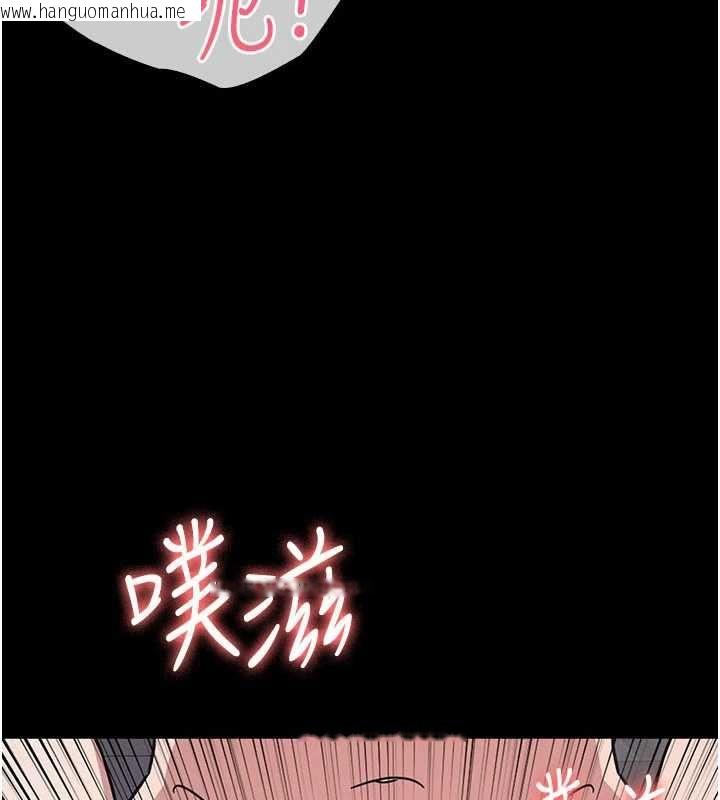 韩国漫画羞耻课堂韩漫_羞耻课堂-第33话-学生专用的肉便器在线免费阅读-韩国漫画-第11张图片
