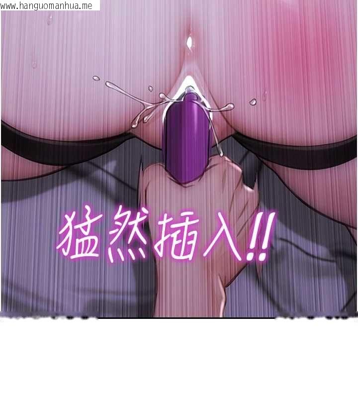 韩国漫画单身即纵欲韩漫_单身即纵欲-第47话-调教play让下属潮吹在线免费阅读-韩国漫画-第131张图片