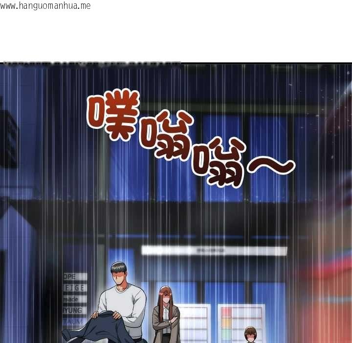 韩国漫画神雕闯都市/强雕：都市润女传说韩漫_神雕闯都市/强雕：都市润女传说-第36话在线免费阅读-韩国漫画-第137张图片