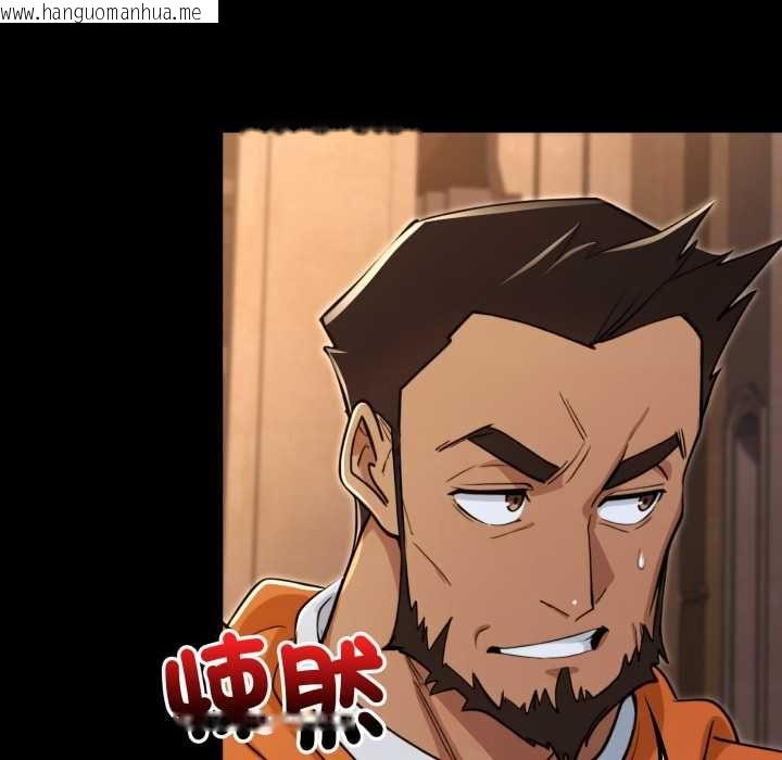 韩国漫画迷雾深处的诱惑/XX地下城韩漫_迷雾深处的诱惑/XX地下城-第18话在线免费阅读-韩国漫画-第37张图片