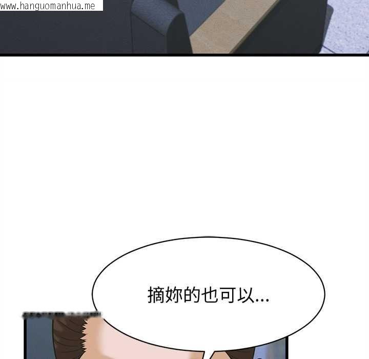 韩国漫画她们的夜晚属于我/与人妻有个秘密韩漫_她们的夜晚属于我/与人妻有个秘密-第37话在线免费阅读-韩国漫画-第46张图片