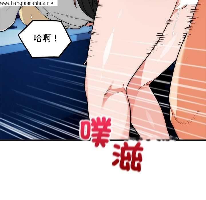 韩国漫画神雕闯都市/强雕：都市润女传说韩漫_神雕闯都市/强雕：都市润女传说-第36话在线免费阅读-韩国漫画-第95张图片