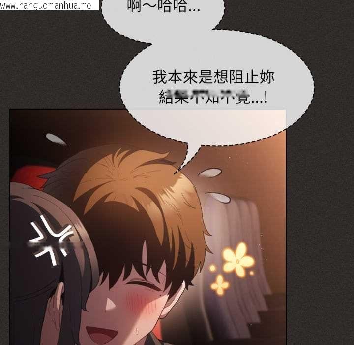 韩国漫画神圣陷阱/中了传教士的美人计韩漫_神圣陷阱/中了传教士的美人计-第40话在线免费阅读-韩国漫画-第65张图片