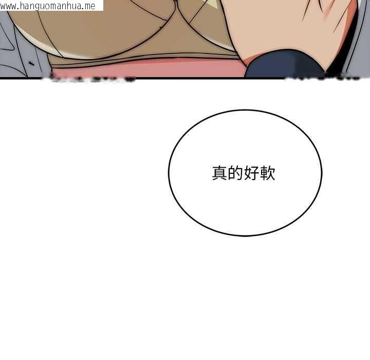 韩国漫画神雕闯都市/强雕：都市润女传说韩漫_神雕闯都市/强雕：都市润女传说-第36话在线免费阅读-韩国漫画-第38张图片