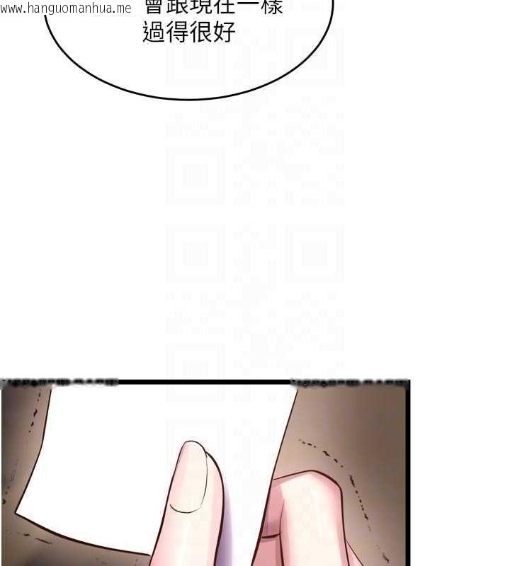韩国漫画狱火重生韩漫_狱火重生-第63话-死有余辜的恶人在线免费阅读-韩国漫画-第86张图片