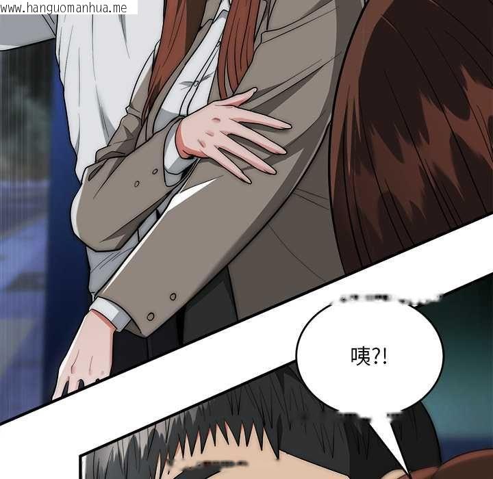 韩国漫画神雕闯都市/强雕：都市润女传说韩漫_神雕闯都市/强雕：都市润女传说-第36话在线免费阅读-韩国漫画-第140张图片