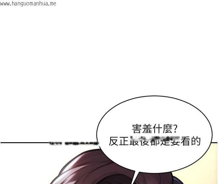 韩国漫画单身即纵欲韩漫_单身即纵欲-第47话-调教play让下属潮吹在线免费阅读-韩国漫画-第8张图片