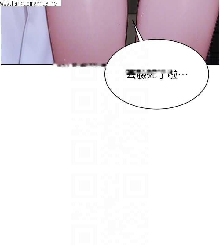 韩国漫画单身即纵欲韩漫_单身即纵欲-第47话-调教play让下属潮吹在线免费阅读-韩国漫画-第21张图片