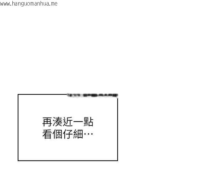 韩国漫画飞机杯女神连线中韩漫_飞机杯女神连线中-第58话-对店长伸出咸猪手在线免费阅读-韩国漫画-第221张图片