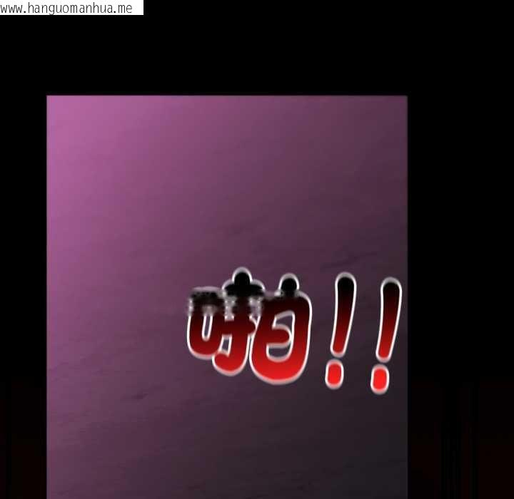 韩国漫画迷雾深处的诱惑/XX地下城韩漫_迷雾深处的诱惑/XX地下城-第18话在线免费阅读-韩国漫画-第54张图片