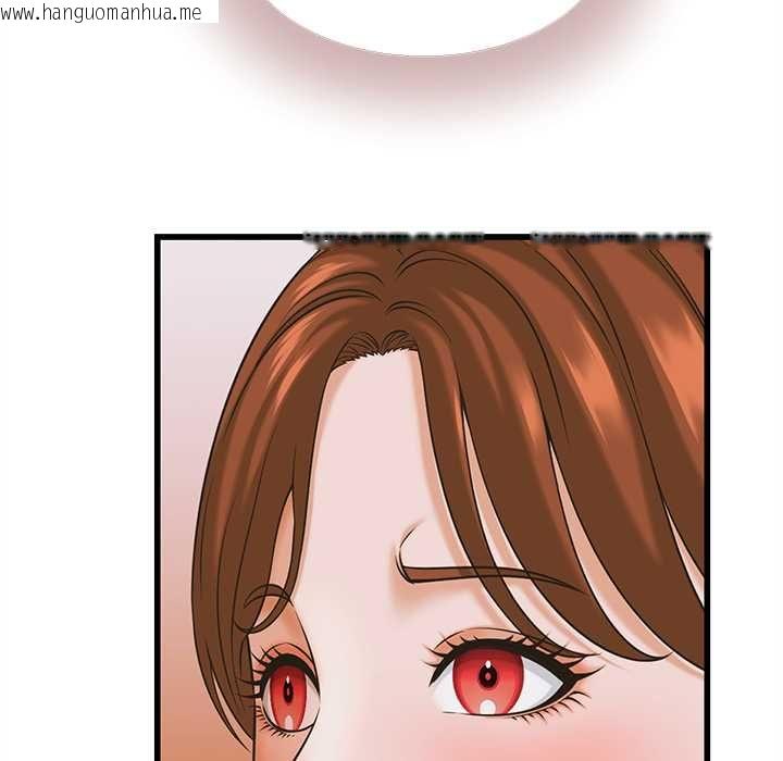 韩国漫画她们的夜晚属于我/与人妻有个秘密韩漫_她们的夜晚属于我/与人妻有个秘密-第37话在线免费阅读-韩国漫画-第17张图片