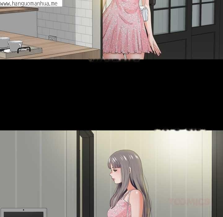 韩国漫画无法上色的关系/爱上弟子韩漫_无法上色的关系/爱上弟子-第21话在线免费阅读-韩国漫画-第62张图片