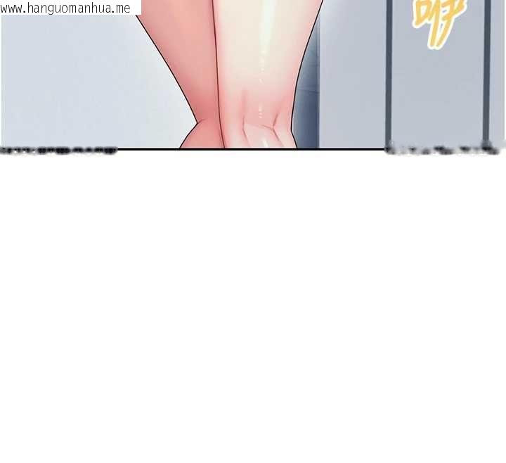 韩国漫画飞机杯女神连线中韩漫_飞机杯女神连线中-第58话-对店长伸出咸猪手在线免费阅读-韩国漫画-第146张图片